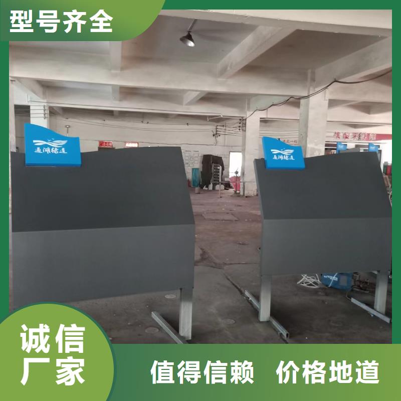 美丽乡村景观小品良心厂家