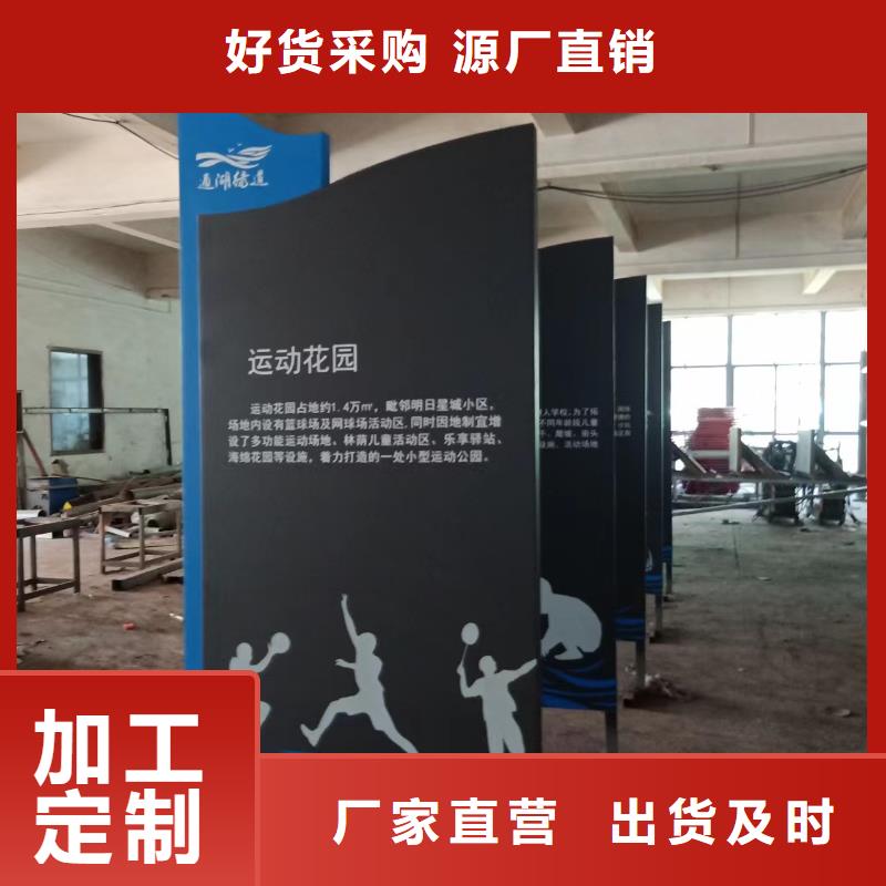 网红造型景观小品质量保证