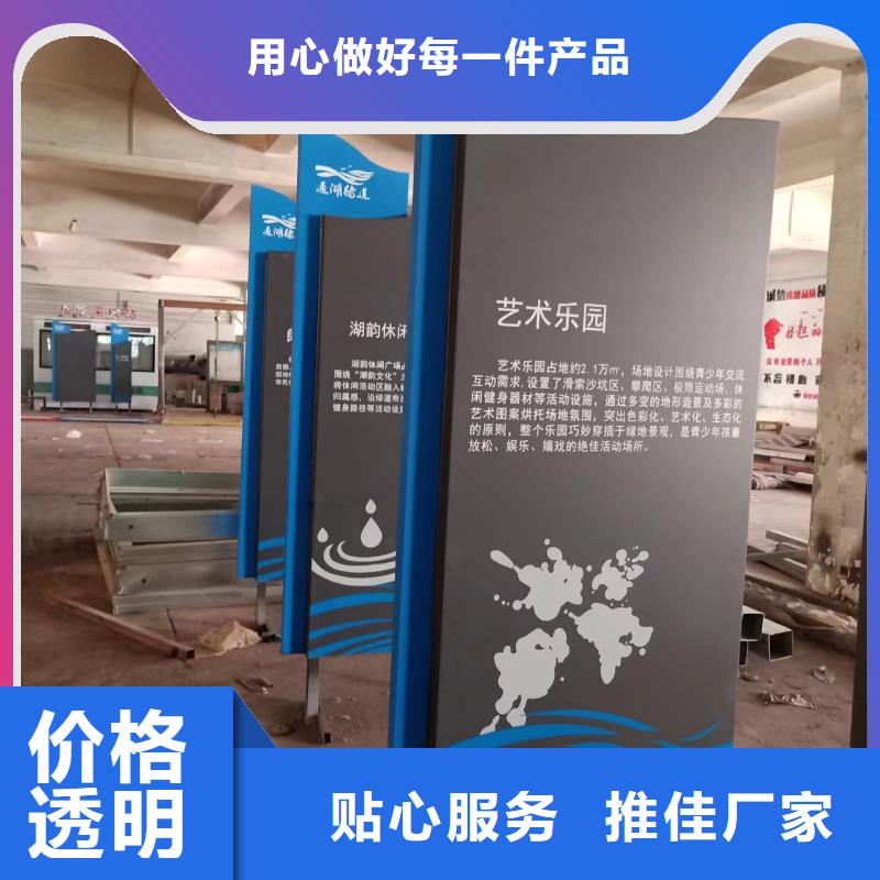 网红造型景观小品源头厂家