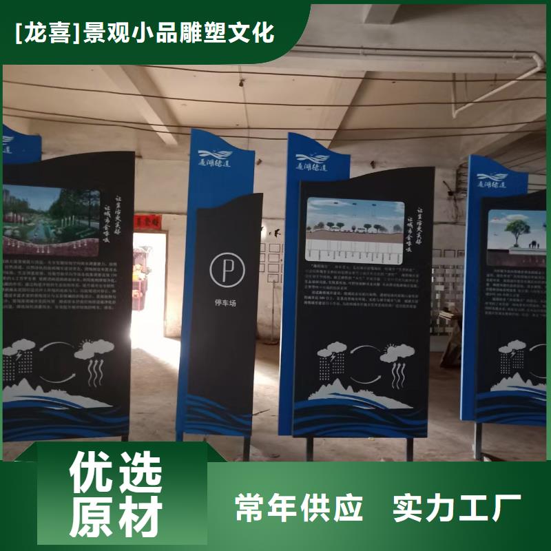 美丽乡村景观小品来厂考察