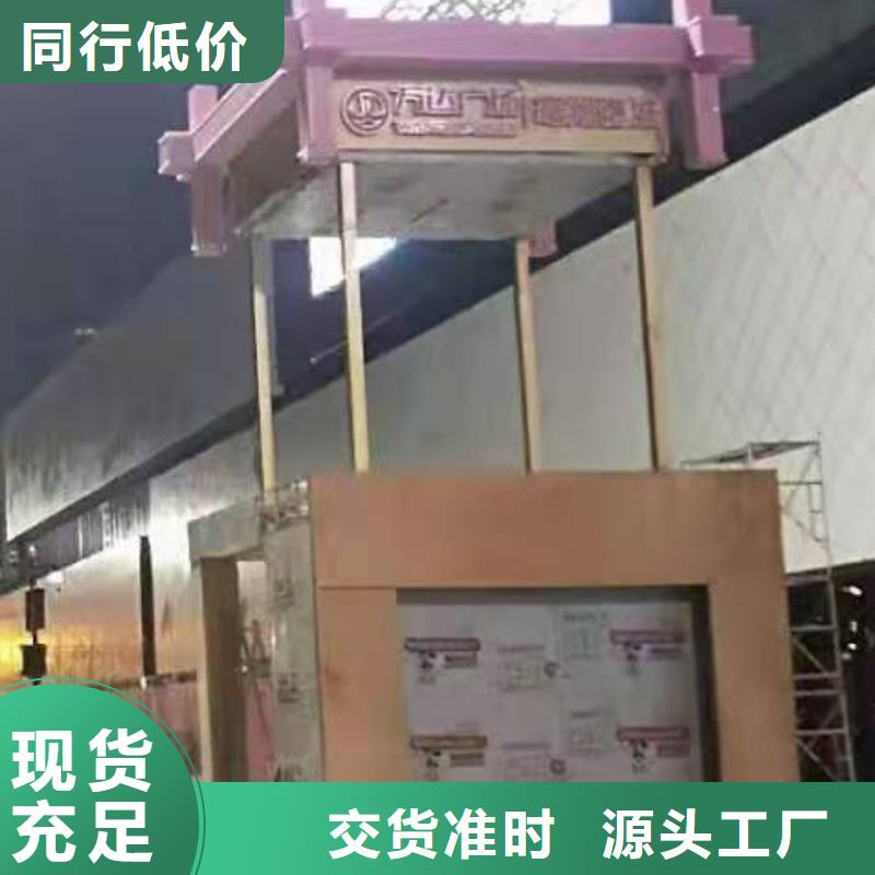 户外景观小品制作厂家