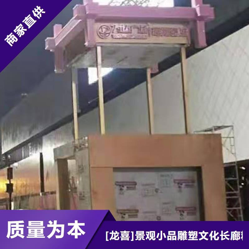 景观小品设计良心厂家