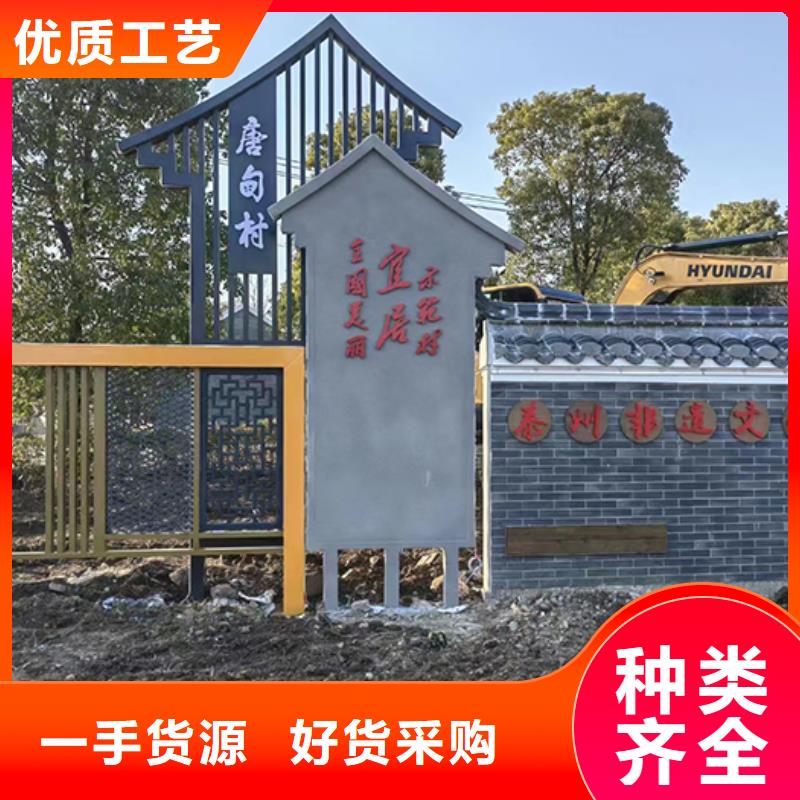 美丽乡村景观小品来厂考察