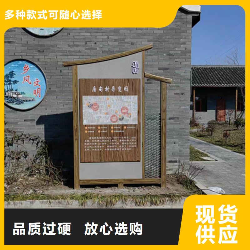 景观小品标识牌全国发货