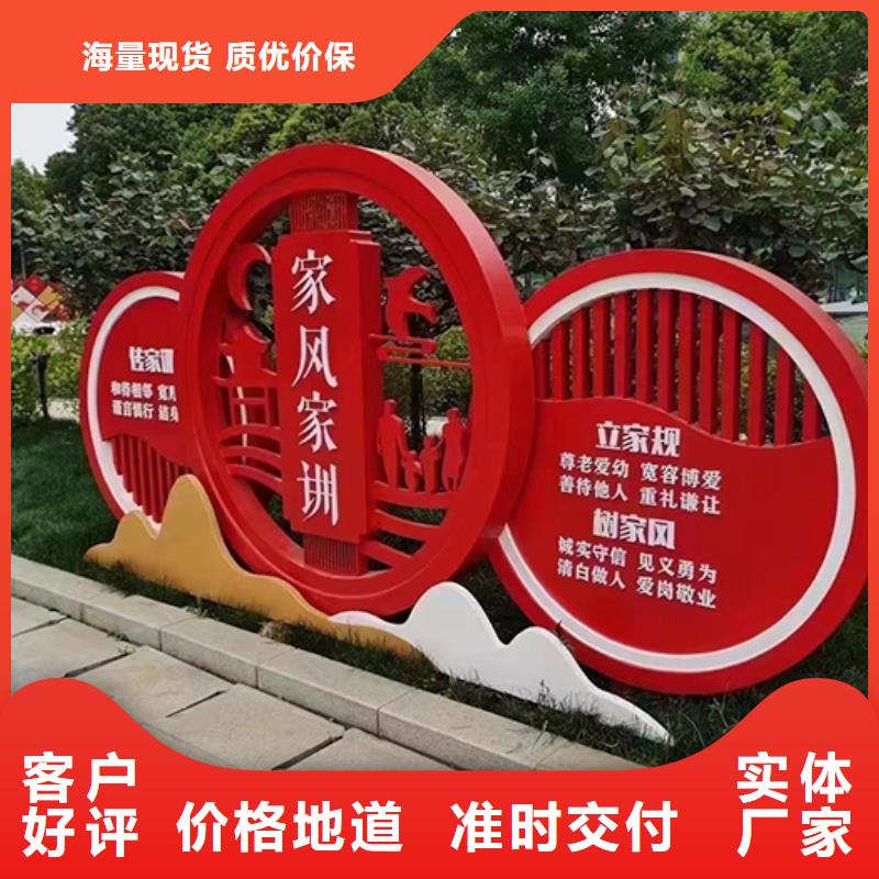 公园装饰景观小品质量保证