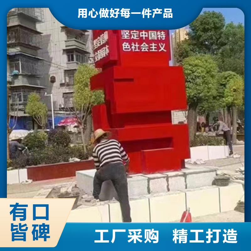 网红造型景观小品来图定制