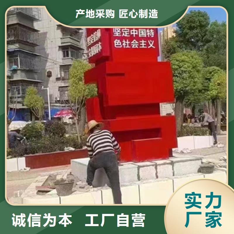 景观小品雕塑欢迎咨询