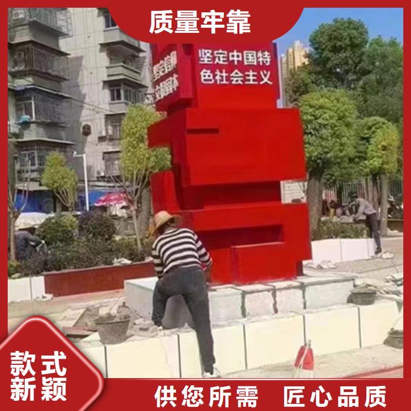 大型户外景观小品全国发货