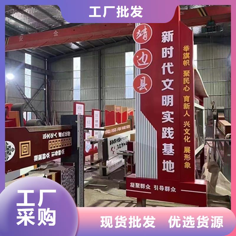 网红造型景观小品质优价廉