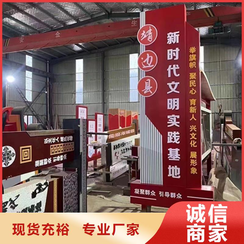 景观小品雕塑品质放心