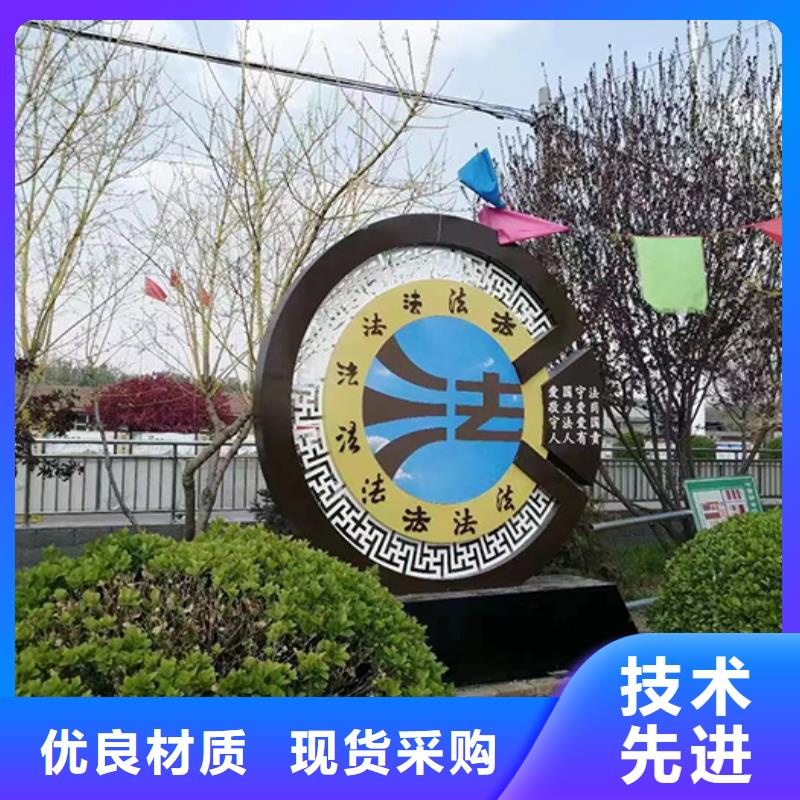 景观小品网红打卡小品价格地道