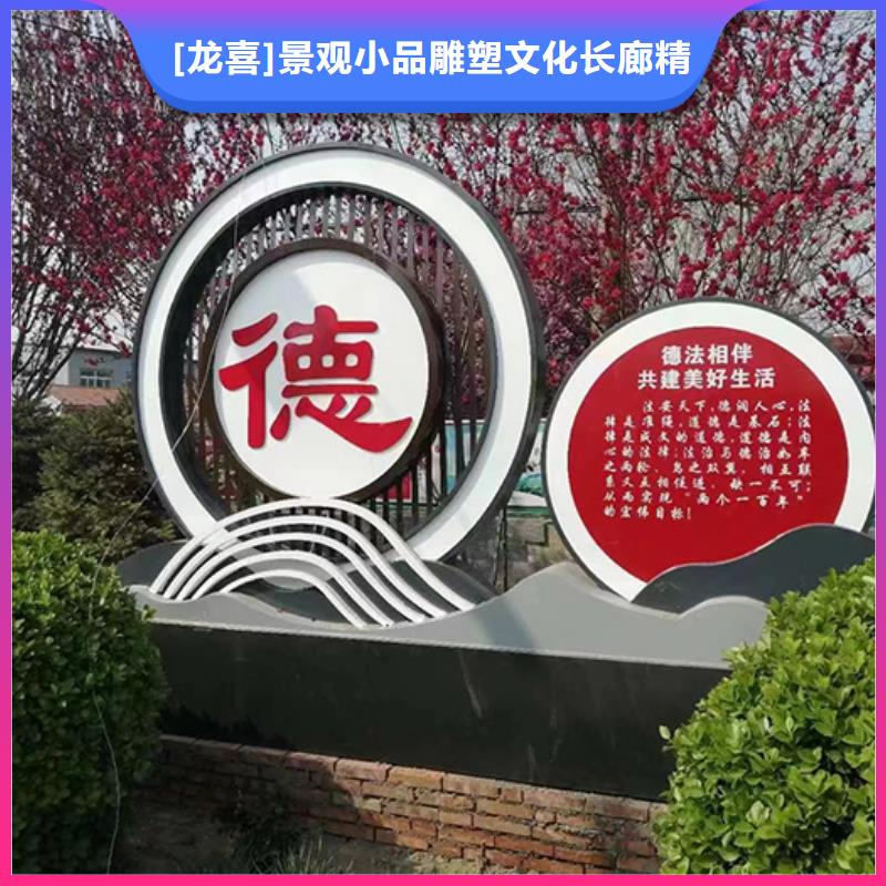 步道景观小品质量保证