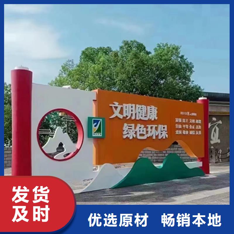 美丽乡村景观小品量大从优