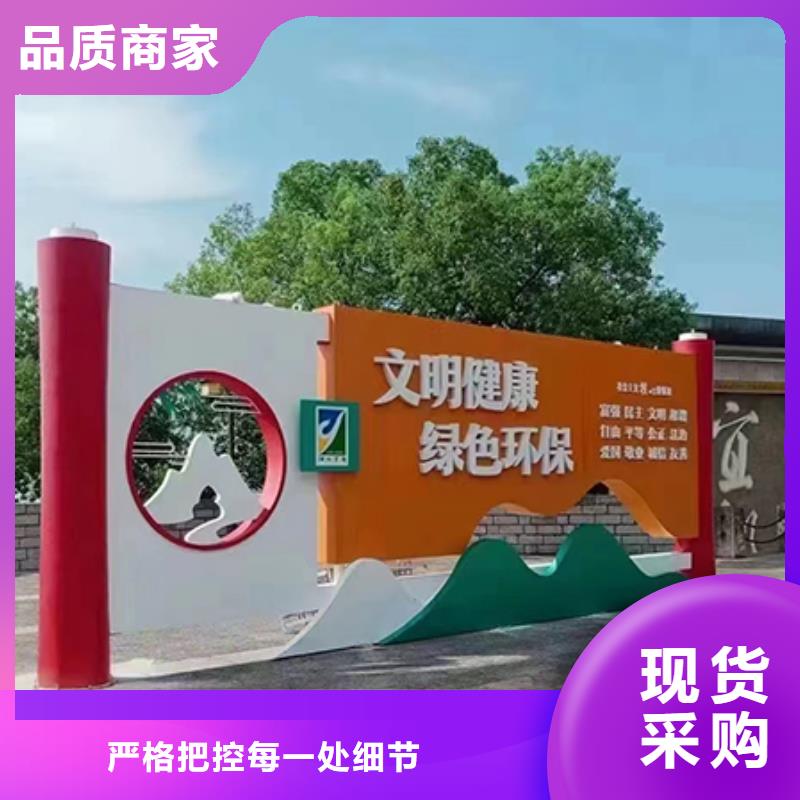 乡村振兴景观小品欢迎订购