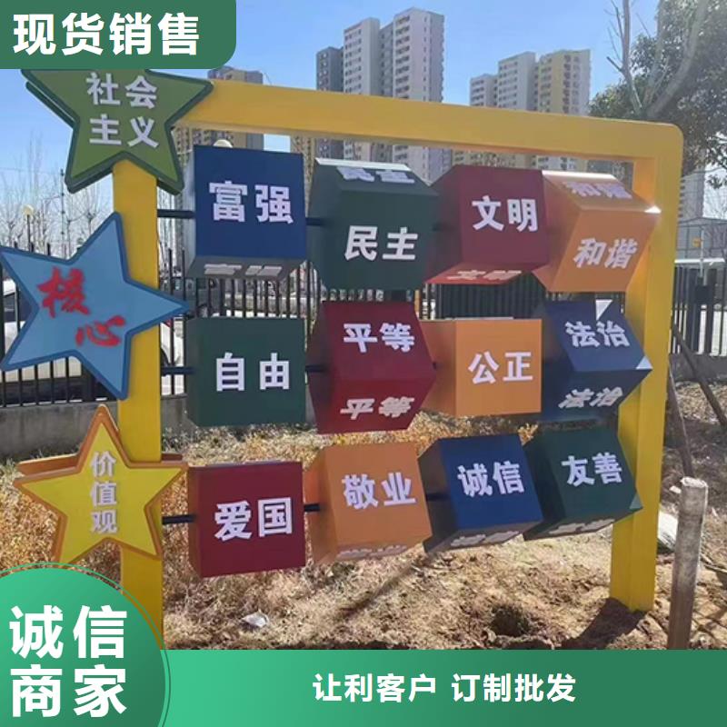 公园装饰景观小品质量保证
