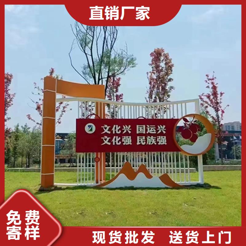 金属雕塑景观小品性价比高