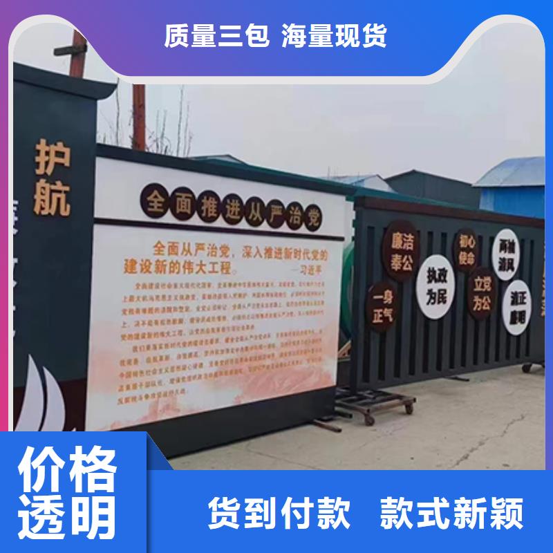 景观小品-【不锈钢垃圾分类亭】价格实在
