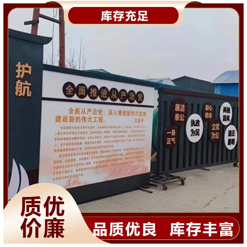 【景观小品党建雕塑厂家打造好品质】