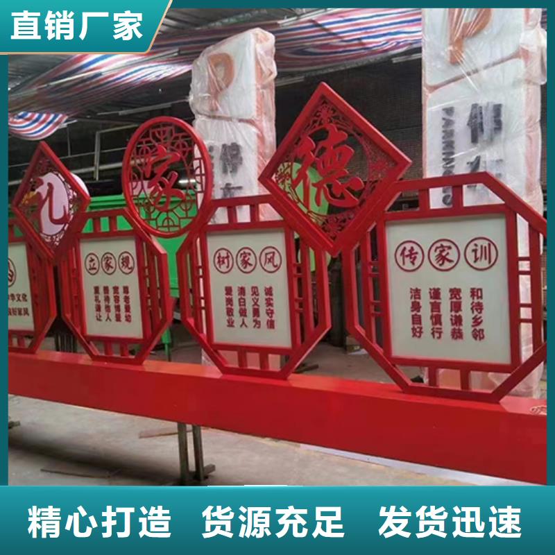创建文明城市景观小品来图定制