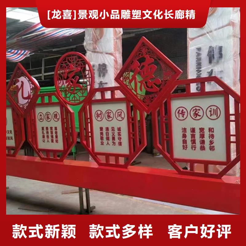 步道景观小品源头厂家