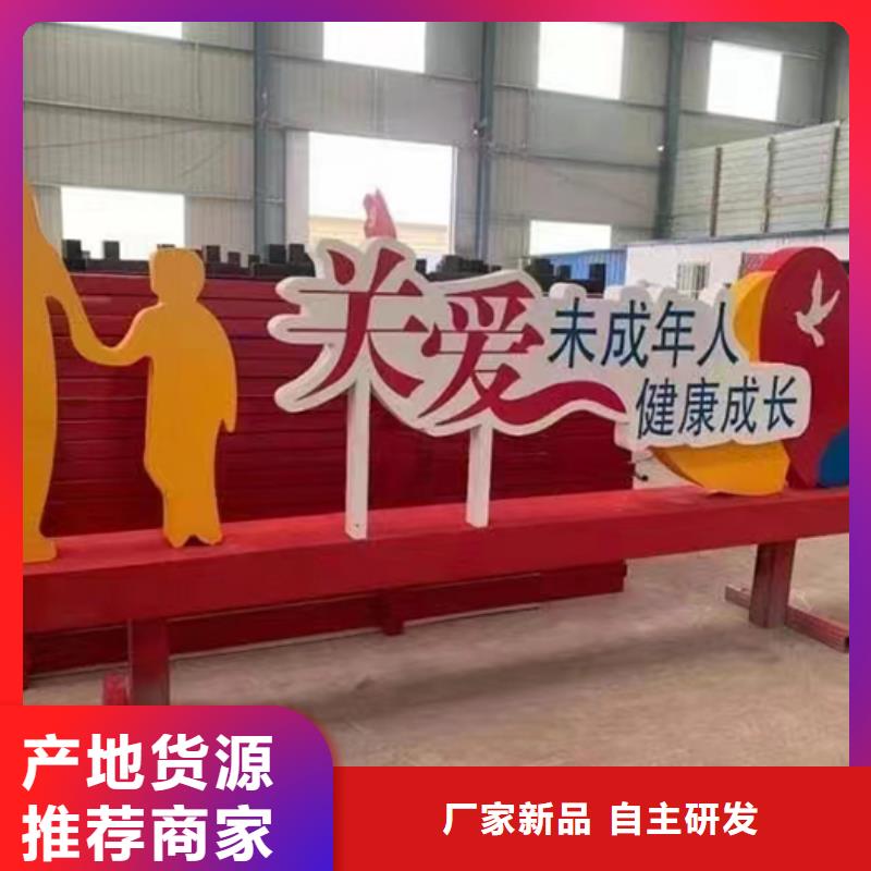 景观小品雕塑品质放心