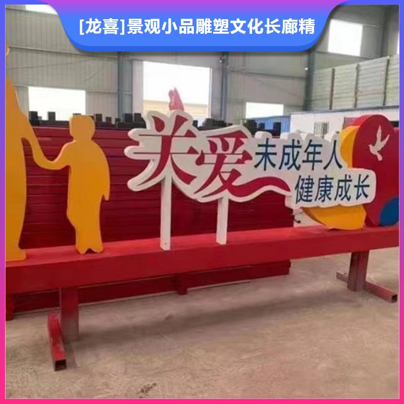 儋州市公园装饰景观小品订制