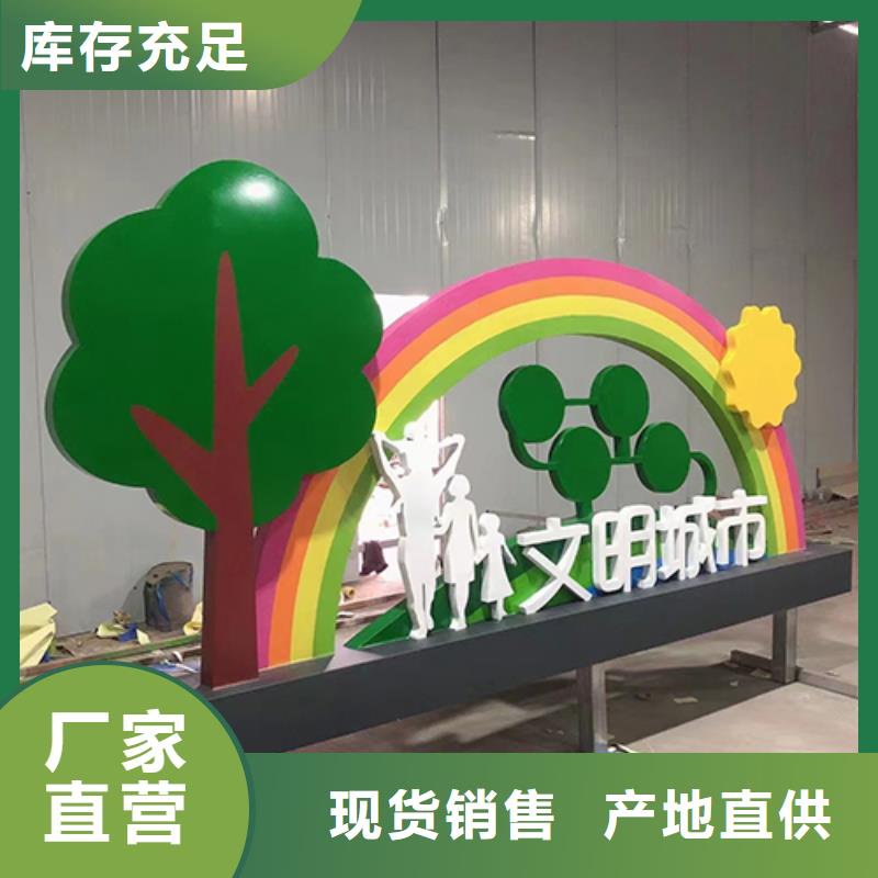 景观小品乡村牌现货批发