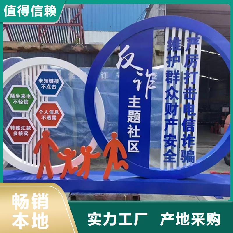 园林景观小品量大从优