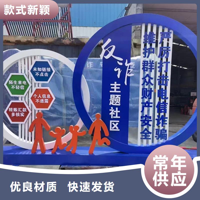 户外景观小品制作性价比高