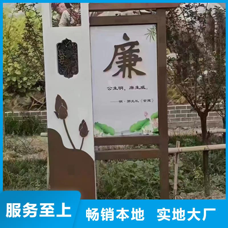 买【龙喜】社区景观小品全国发货