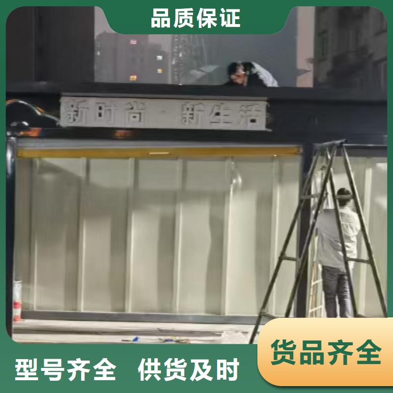 分类垃圾房户外精神堡垒现货批发