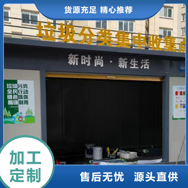 <龙喜>专注细节使用放心 分类垃圾房_【公交站台厂家】品质可靠-产品视频
