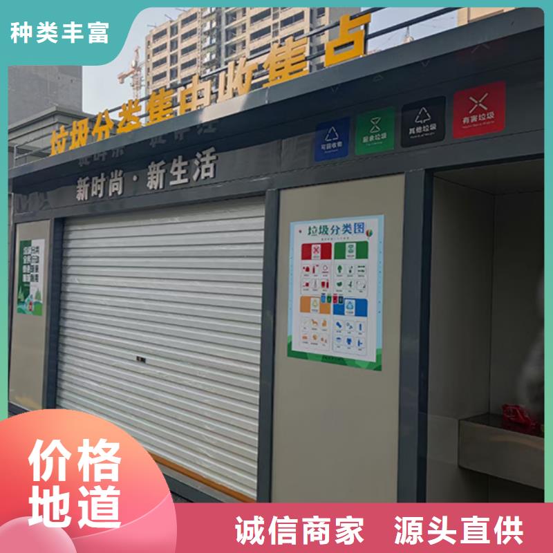 可移动分类垃圾房来厂考察