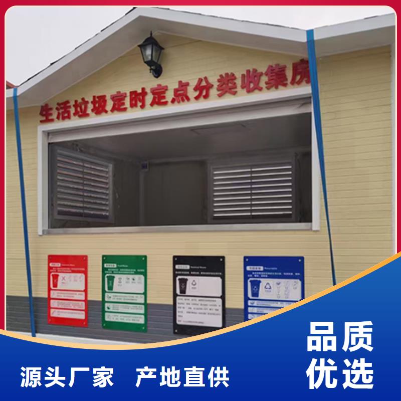 街道投放分类垃圾房采购价格