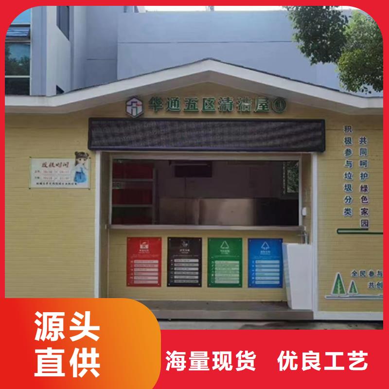 垃圾分类收集房来厂考察