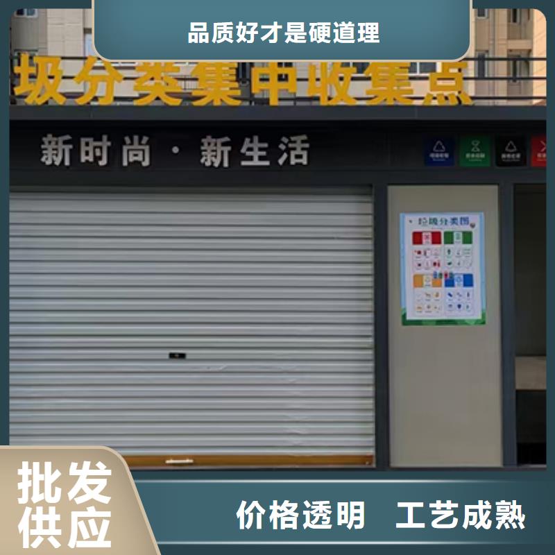 街道投放分类垃圾房采购价格