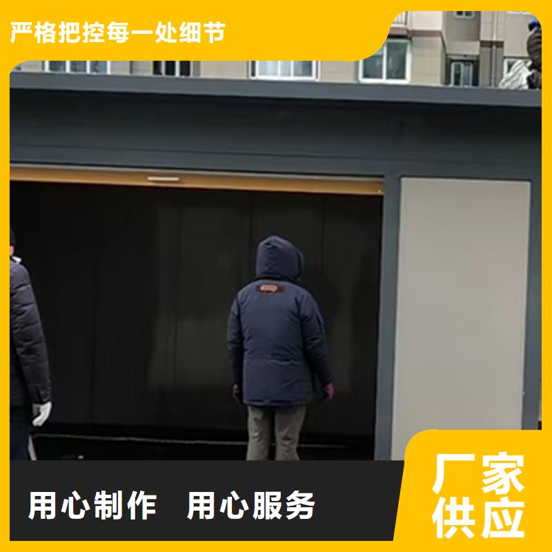 垃圾分类房定制批发价格