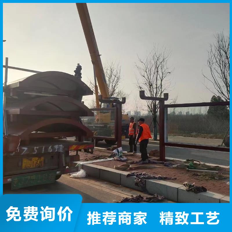 智能公交站台候车亭
仿古候车亭制作
不锈钢候车亭定制
户外太阳能候车亭
乡镇复古候车亭
新款智能电子系统候车亭
城市道路公交候车亭
公园巴士候车亭
不锈钢候车亭厂家
乡村简约不锈钢候车亭
滚动灯箱公交候车亭
智慧公交站台候车亭
景区巴士候车亭
建设道路候车亭
城镇公交候车亭
新款不锈钢候车亭
广告灯箱候车亭智能垃圾桶候车亭
新款智能自动报站候车亭来样定制