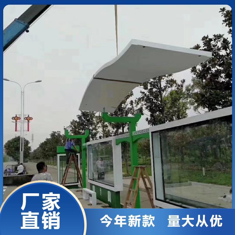 智能公交站台候车亭
不锈钢仿古候车亭
公交站台候车亭定制
户外太阳能候车亭
乡镇复古候车亭
新款智能电子系统候车亭
城市道路公交候车亭
公园巴士候车亭
不锈钢候车亭源头工厂
乡村简约不锈钢候车亭
滚动灯箱公交候车亭
智慧公交站台候车亭厂家报价