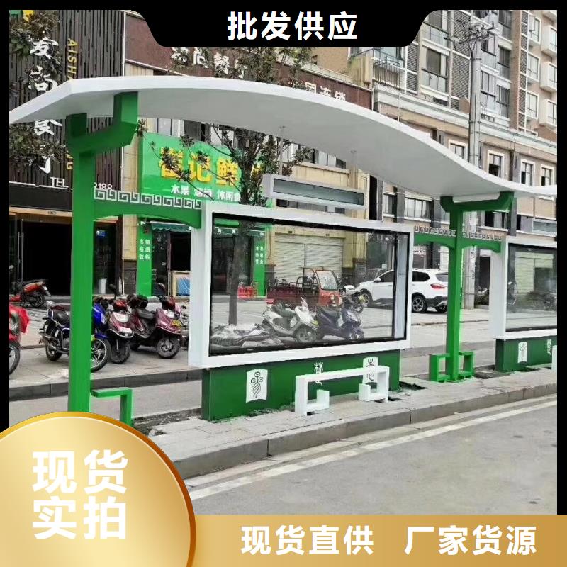 智能垃圾桶候车亭免费咨询