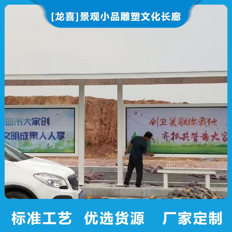 智慧公交候车厅发货及时