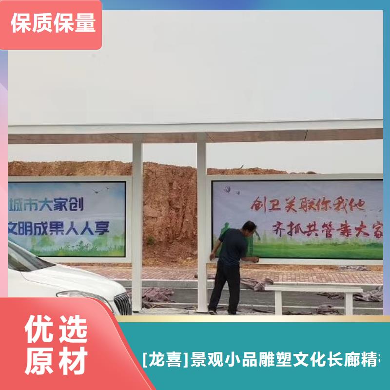 城镇公交候车亭来电咨询