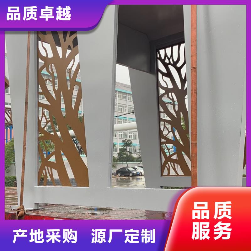 智能公交站台候车亭
仿古候车亭制作
不锈钢候车亭定制
户外太阳能候车亭
乡镇复古候车亭
新款智能电子系统候车亭
城市道路公交候车亭
公园巴士候车亭
不锈钢候车亭厂家
乡村简约不锈钢候车亭
滚动灯箱公交候车亭
智慧公交站台候车亭
景区道路候车亭
建设道路候车亭
城镇公交候车亭
新款不锈钢候车亭
广告灯箱候车亭
智能垃圾桶候车亭
新款智能自动报站候车亭出厂价格