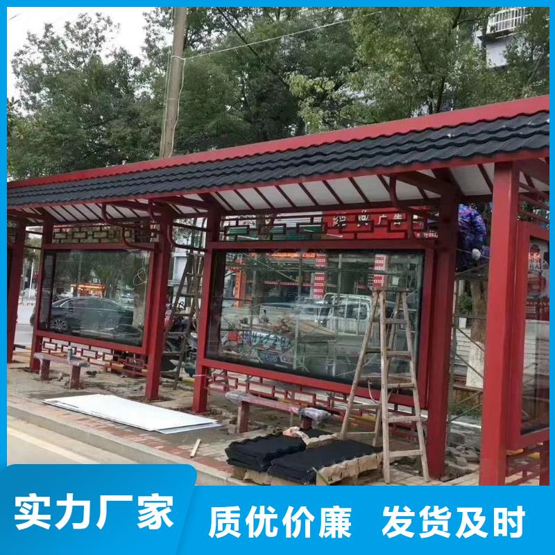 景区道路候车亭
