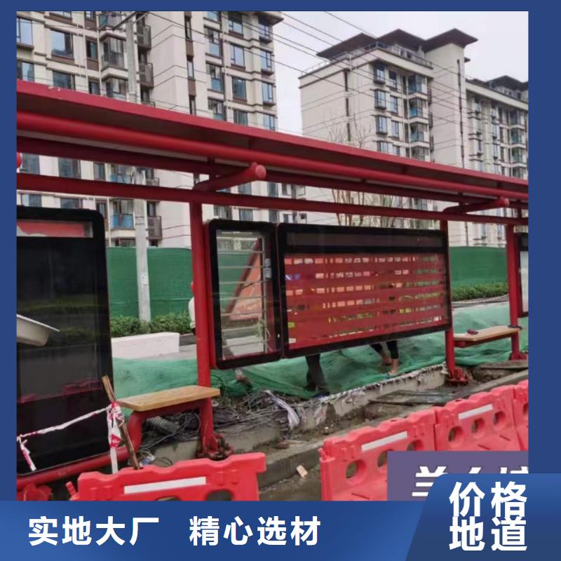 智能公交站台候车亭
