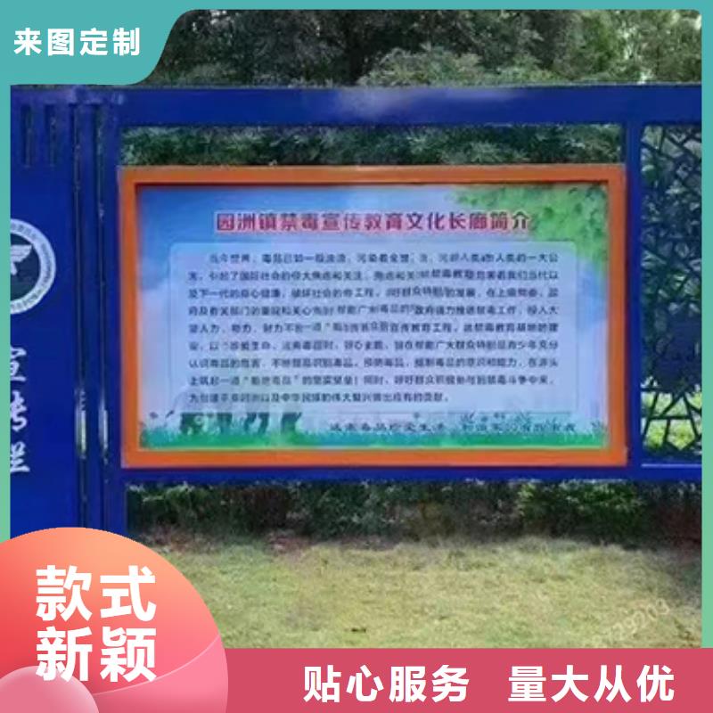 太阳能金属宣传栏灯箱免费咨询