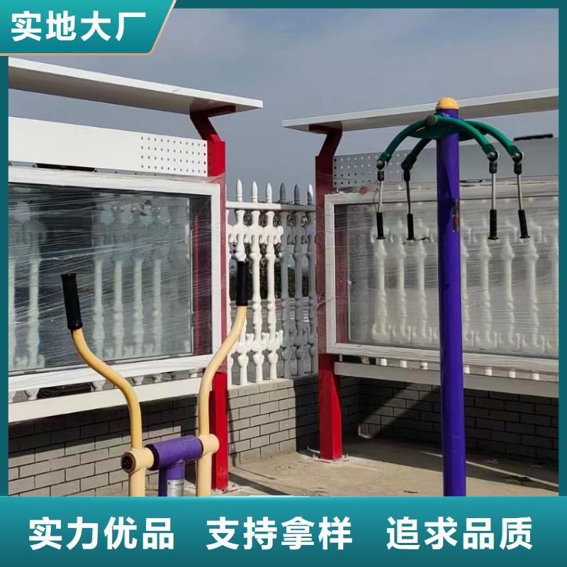 多功能可定制宣传栏灯箱
户外宣传栏灯箱
不锈钢宣传栏灯箱
太阳能宣传栏灯箱
发光宣传栏灯箱
垃圾分类宣传栏灯箱
户外防锈液压宣传栏灯箱
校园宣传栏灯箱定制
文化长廊宣传栏灯箱
核心价值观宣传栏灯箱
太阳能滚动宣传栏灯箱
壁挂式宣传栏灯箱
落地式宣传栏灯箱
厂区宣传栏灯箱
学校文化宣传栏灯箱
小区公告宣传栏灯箱
社区宣传栏灯箱
街道宣传栏灯箱
巷口宣传栏灯箱生产厂家