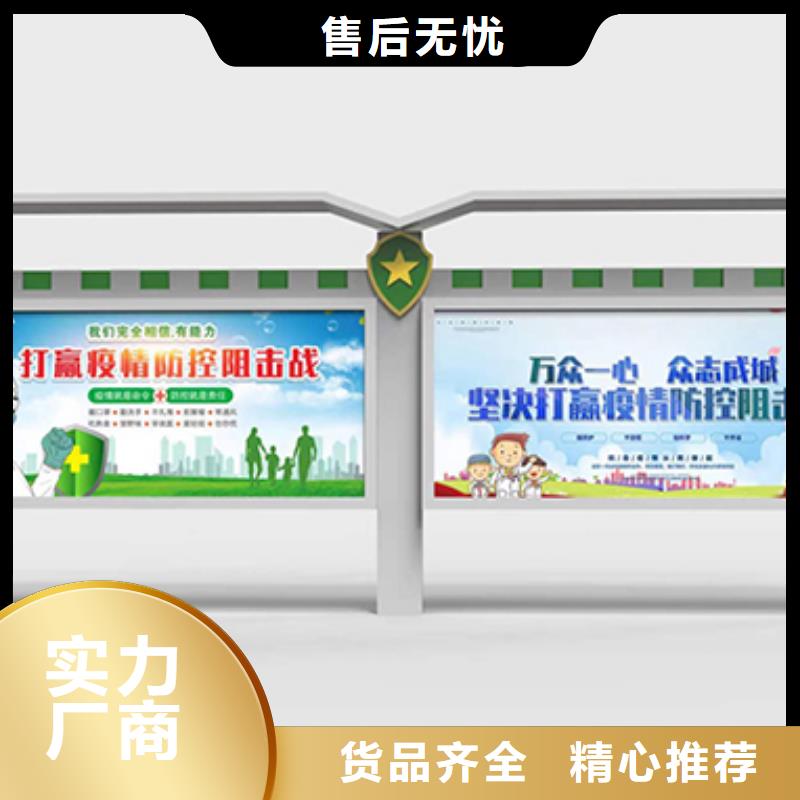 景区发光宣传栏灯箱放心购买