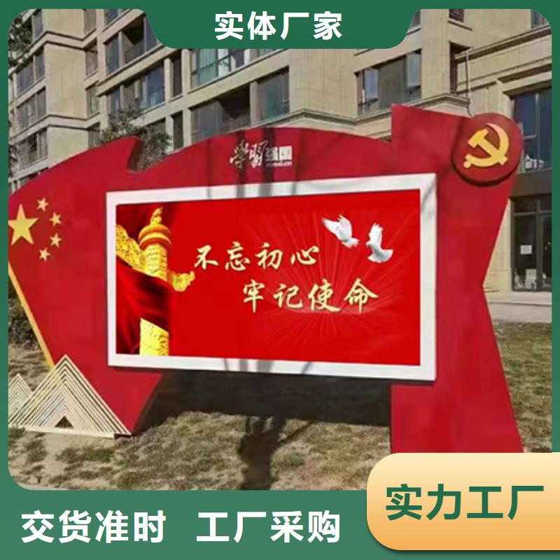 《龙喜》万宁市社区宣传栏灯箱推荐