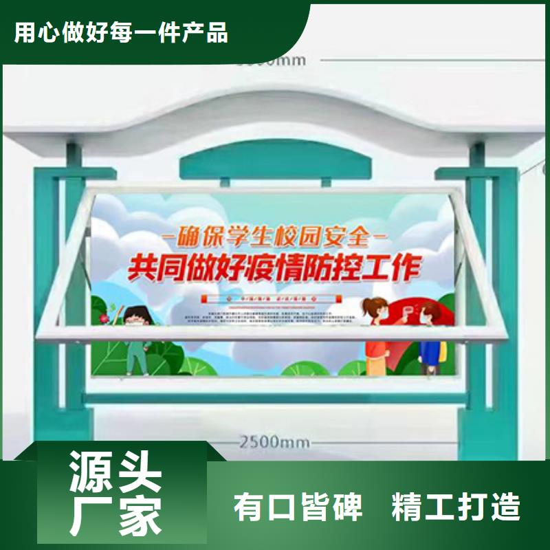 本地<龙喜>太阳能金属宣传栏灯箱免费咨询